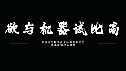 2023最班組丨47 欲與機(jī)器試比高