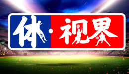 體視界丨2026年冬奧會(huì)開閉幕式城市確定；新賽季歐冠賽制改革引關(guān)注