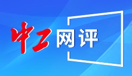 中工網(wǎng)評丨“工會愛心互獻(xiàn)”行動，不僅僅是對職工群眾的關(guān)愛幫助